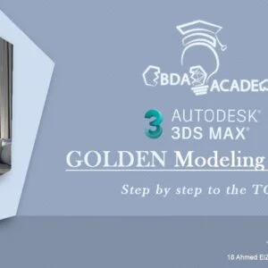 Golden 3ds max Modeling Course