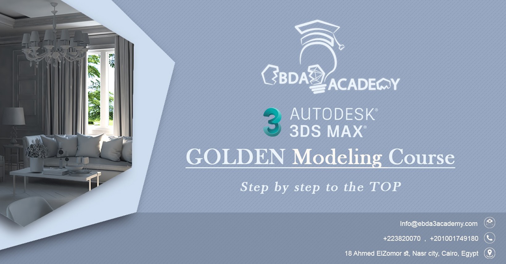Golden 3ds max Modeling Course