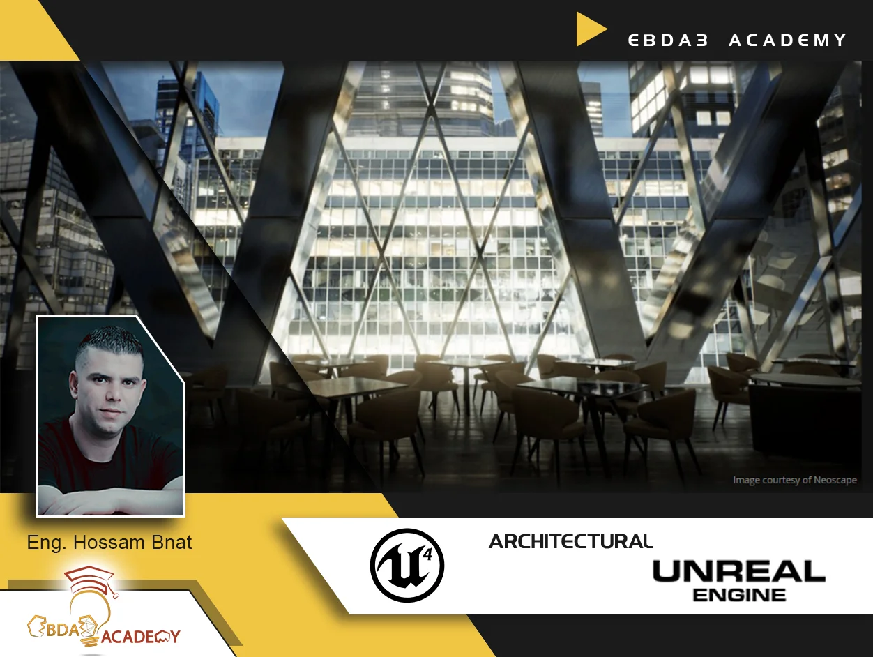 Unreal Engine For Architecture Course